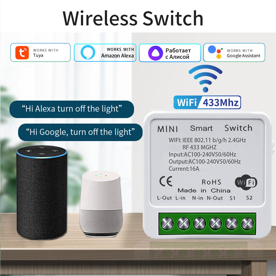 Smart Home Remote Control - 16A 20A WiFi Smart Switch 2-Way