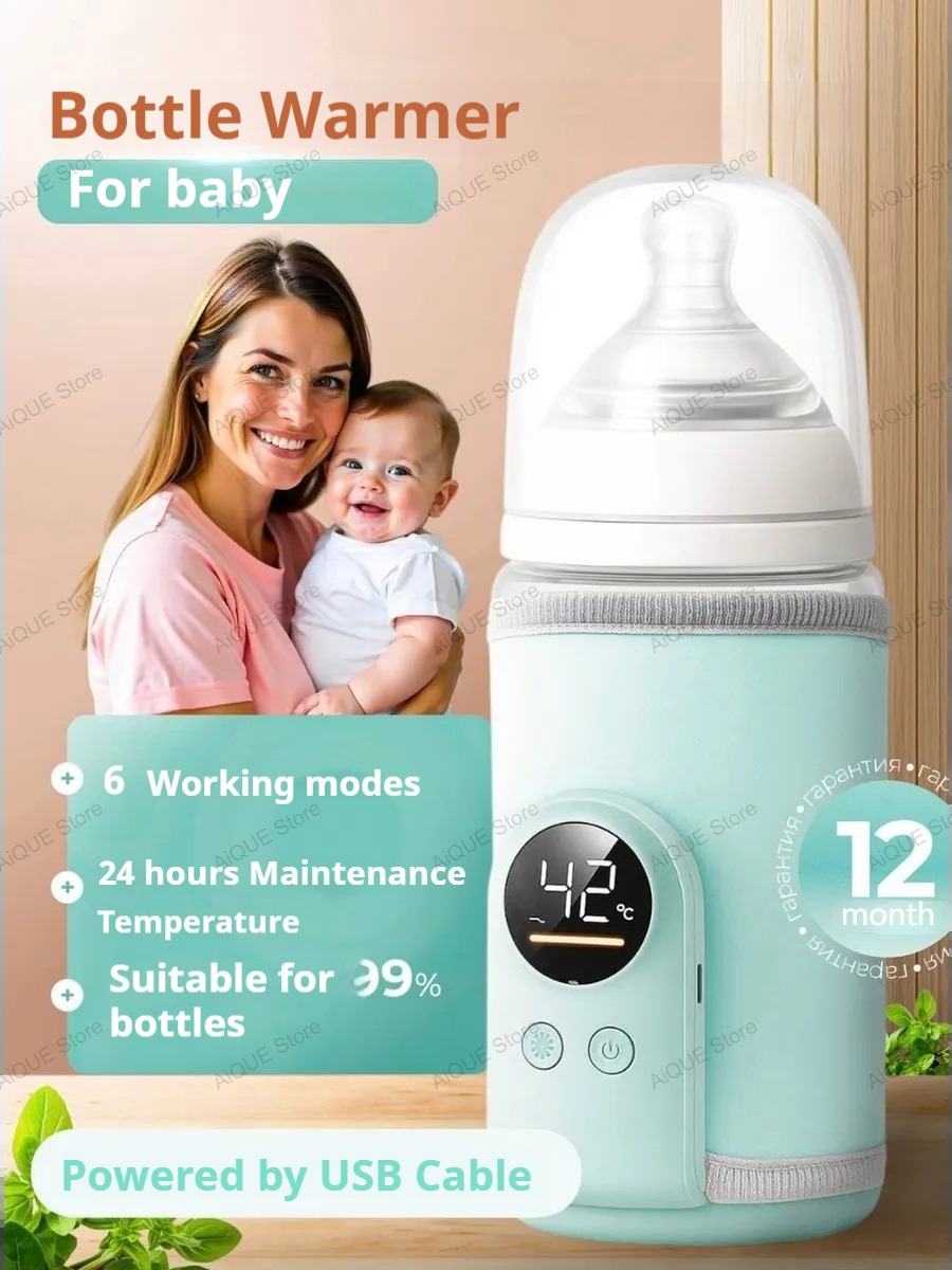 AiQUE USB 35-55℃ Baby Feeding  - Smart Baby Night Light review and price